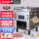 志高（CHIGO）切肉機絞肉機商用電動(dòng)切片機大型多功能臺式切肉片機切絲切菜切牛羊豬肉碎肉機 切片厚度3.5MM