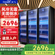新飛（frestec） 網(wǎng)紅商用啤酒柜展示柜風(fēng)冷無霜全屏酒吧冰箱KTV冰柜飲料柜超市酒水柜蛋糕水果保鮮柜 三門網(wǎng)紅超值款1500*600*1800
