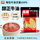 名揚名揚火鍋底料牛油特辣500G  手工全型麻辣燙香鍋串串調味