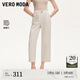 VEROMODA牛仔褲2025夏季新款含棉萊賽爾高腰七分直筒褲32526I004 淡粉牛仔色 M