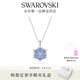 施華洛世奇（SWAROVSKI） MAGIC藍色雪花項鏈女輕奢飾品女教師節禮物 藍色 5735399