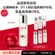 SK-II神仙水精華液面霜sk2禮盒護膚品套裝生日送女朋友教師節禮物定制 [瓶身定制]神仙水230ml+面霜50g
