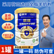 蒙牛悠瑞羊奶粉富硒高鈣零白砂糖中老年成人青少年?duì)I養(yǎng)奶粉送禮盒裝 800g*1罐【全家適用】咨詢有好禮