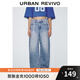 UR2025夏季新款女休閑口袋貼布裝飾細腰帶牛仔長(cháng)褲UYV850079 藍色 25