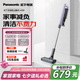 松下（Panasonic）吸塵器 家用大吸力無線手持除螨掃地機 防纏繞輕量強力吸地毯貓毛狗毛頭發(fā)吸毛除毛 MC-A10V