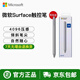 MICROSOFT OFFICEsurface鍵盤(pán)GO/GO2/GO3/GO4原裝鍵盤(pán)4096觸控筆鍵盤(pán)蓋10.5英寸磁 4096觸控筆【亮鉑金】|全新盒裝