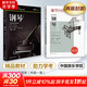 【新版包郵】中國音樂(lè )學(xué)院鋼琴考級教材 1-6級 7-10級 1-10級 2025年中國音樂(lè )學(xué)院社會(huì )藝術(shù)水平考級精品教材 七級-十級