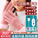 加仕高電加熱手套女冬季騎行USB發(fā)熱手套摩托車(chē)電動(dòng)車(chē)保暖電熱手套