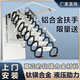 Maisnn（國(guó)際品牌）伸縮樓梯閣樓家用折疊樓梯隱形室內(nèi)收縮樓梯隔層爬梯 半自動(dòng)超強(qiáng)加筋鈦鎂合金（定做）