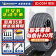 米其林輪胎/MICHELIN  255/45R20 101W【攬途SPORT3】A01原配奧迪Q5L 全新輪胎 汽車輪胎 20寸