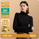 簡(jiǎn)云莫代爾半高領(lǐng)打底衫女薄款秋衣內搭長(cháng)袖上衣保暖衣線(xiàn)衣肌底衣冬季