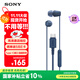索尼（SONY）IER-EX15C 有線(xiàn)耳機Type-C 通話(huà)K歌 適用于小米華為榮耀OPPOvivo蘋(píng)果15及以上機型 手機電腦游戲 藍色