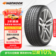 韓泰（Hankook）汽車(chē)輪胎 215/55R16 97W H452 適配邁騰/思域/凌派/享域/標致308