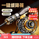 哈斯達(dá)（HISTAR）筏釣竿全套套裝降龍橋閥竿伐桿微鉛軟尾閥桿緩降冰釣竿釣魚竿 1.35m 全鈦半鈦雙稍+一鍵緩降筏