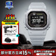 卡西歐G-SHOCK運動(dòng)智能小方塊DW-H5600心率戶(hù)外計步藍牙太陽(yáng)能男士手表 DW-H5600MB-8A9PR跳躍灰