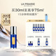 萊珀妮（La Prairie）魚(yú)子反重力精華瓊貴緊顏液30ml護膚品禮盒緊致保濕生日禮物女