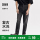 森馬森柔牛仔牛仔褲男小腳褲復古水洗褲子顯高顯腿長(cháng)103324124103