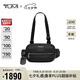 途明（TUMI）ALPHA BRAVO男士商務(wù)旅行運(yùn)動(dòng)腰包胸包0232701D黑色 七夕禮物
