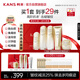 韓束金蠻腰5件套禮盒水乳套裝抗皺緊致補(bǔ)水護(hù)膚品教師節(jié)生日禮物女生
