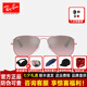 RayBan雷朋兒童太陽鏡墨鏡飛行員蛤蟆鏡防紫外線太陽鏡0RJ9506S 211/7E-52粉框粉片【6-10歲】