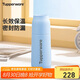 特百惠（Tupperware）真空保溫杯370ML 男女學生便攜水杯子七夕情人節(jié)禮物 冰水藍