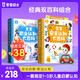 安全+職業(yè)認(rèn)知大百科套裝【2冊】兒童安全教育繪本1-3歲職業(yè)認(rèn)知培養(yǎng)幼兒園小班中班閱讀書籍機(jī)關(guān)書