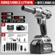 歐萊德鋰電無(wú)刷電動(dòng)扳手充電式腳手架子工具沖擊套筒風(fēng)炮汽修維修套裝