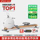 麥瑞克（MERACH）劃船機(jī)家用智能調(diào)阻磁控室內(nèi)有氧無氧運(yùn)動健身器材Q3 MR-R21W2