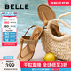 百麗（Belle）度假風(fēng)夾腳拖鞋女商場(chǎng)同款平底休閑拖鞋3T833BL5 棕色 37 (235mm)