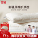 夢(mèng)潔家紡 純棉面料 新疆棉陽(yáng)光原棉舒柔枕成人枕頭 48*70cm