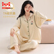 貓人孕婦睡衣春秋款產(chǎn)后懷孕期哺乳產(chǎn)婦純棉大碼月子服長(zhǎng)袖家居服 GH-1003 L 【體重95-115斤】