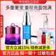 希蕓新幻時護膚品套裝水乳霜精華眼霜洗面奶凝潤緊致保濕三件套化妝品  新幻時眼霜15g+眼部精華15ml