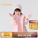 巴拉巴拉童裝女童棉服兩件套秋冬裝兒童寶寶防水印花連帽外套精致潮流戶外 粉色調(diào)01315 130