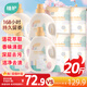 植護櫻花香水洗衣液20斤（2kg*4瓶+500g*4袋）持久留香去漬內(nèi)衣褲清洗