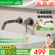 惠達（HUIDA）入墻式水龍頭隱藏龍頭墻排嵌入式面盆冷熱暗埋式墻出槍灰暗裝龍頭 輕奢灰圓嘴【冷熱雙控·簡(jiǎn)約款】
