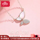寶慶銀樓 S925銀項(xiàng)鏈銀鑲貝母蝴蝶足銀套鏈女士鎖骨鏈送女友生日七夕禮物 S925銀蝴蝶飛舞項(xiàng)鏈