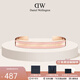 丹尼爾惠靈頓（DanielWellington）dw手鐲 時尚飾品情侶簡約百搭男女開口手鐲 生日禮物送女友 薔薇粉小號DW00400010