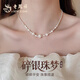 老鳳祥珍珠項鏈女2026新款S925銀碎銀幾兩吊墜生日紀念日禮物送老婆女友 碎銀珠夢(mèng)項鏈*品牌禮盒