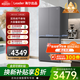 海爾出品雙系統冰箱【新品】 統帥575一級能效風(fēng)冷無(wú)霜家用大容量 三檔變溫智控家用電冰箱 新品首發(fā)575十字門(mén)雙循環(huán)+雙系統雙蒸發(fā)器