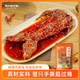 蜀中桃子姐麻辣手撕兔四川自貢冷吃兔肉即食熟食特產(chǎn)鹵味零食整只烤兔650g 手撕兔650g*1袋
