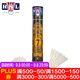 亞獅龍羽毛球12只裝耐打穩定訓練比賽專(zhuān)業(yè)用球 RSL7 77速 1筒