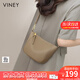viney牛皮斜挎包包女包品牌小包單肩手機包生日禮物送女友老婆 【大象灰】高級感實(shí)用洋氣餃子包 時(shí)尚輕奢休閑小眾腋下包