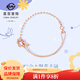 菜百首飾 18K金手鏈 時(shí)尚潮流18K玫瑰金花朵串珠手鏈項鏈多種戴法 KJ 18K玫瑰金 17cm