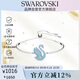 施華洛世奇 SWAN 藍色天鵝手鐲女生手鏈送女友教師節禮物生日女5660595
