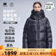 天石鵝鎧甲新品800蓬95%白鵝絨羽絨服女士加厚男士東北嚴(yán)寒2.0版G303 黑色 （2.0版） L (175/96A)
