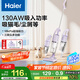 海爾（haier）吸塵器家用 有線手持推桿二合一 大功率大吸力 輕量車輛清潔 寵物毛發(fā)清潔HSC-S802A
