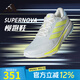 阿迪達斯 （adidas）跑步鞋男鞋 Supernova Ease 超輕穩(wěn)定緩震回彈舒適慢跑鞋 IH0795/晶白/暗銀金屬/熒光黃 42 (260mm)