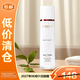 歐萊雅復顏柔膚水130ml 補水保濕緊致抗皺爽膚水護膚品