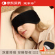 宜家依隔音耳罩眼罩睡眠遮光睡覺(jué)耳塞防噪音睡覺(jué)降噪睡眠專(zhuān)用神器黑色