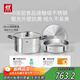 雙立人（ZWILLING）蒸鍋抗黃不銹鋼無(wú)涂層家用湯鍋蒸籠蒸煮兩用燃?xì)庠钔ㄓ?8cm